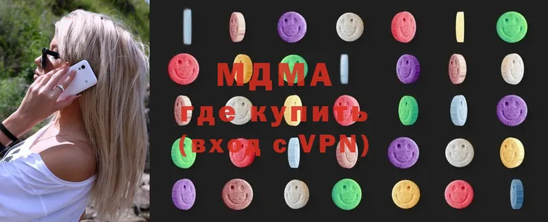 MDMA crystal  цены   Вичуга 