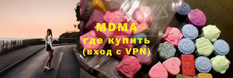 МДМА VHQ Вичуга